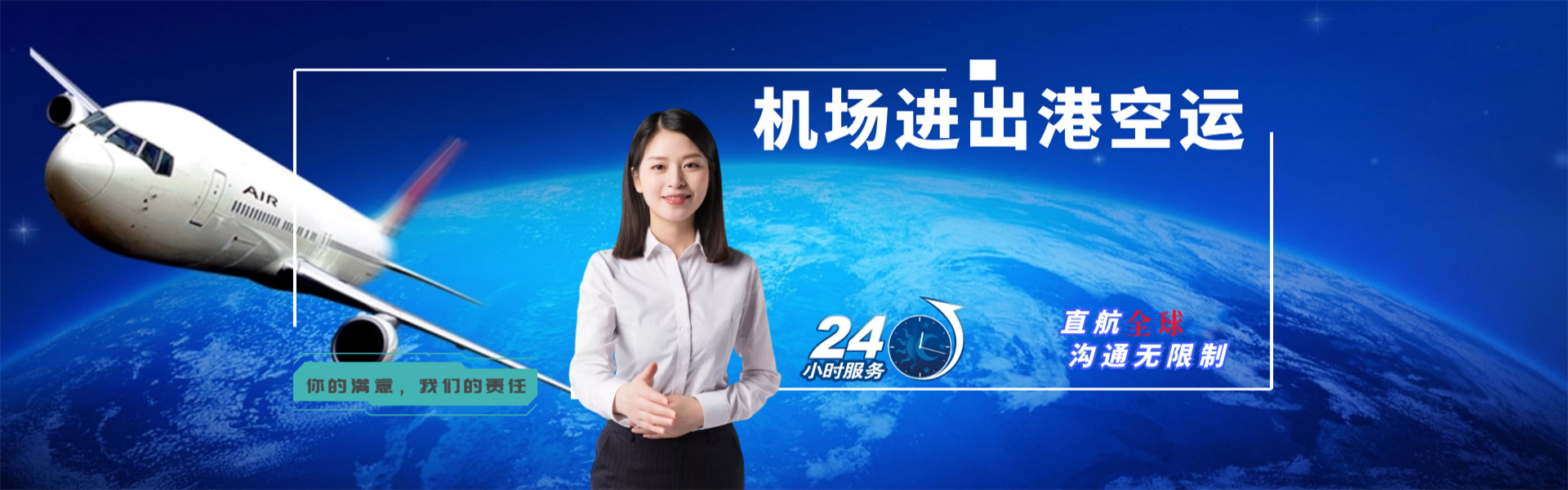武进到克罗地亚物流公司-武进至克罗地亚物流专线-武进空运到克罗地亚-优时通物流有限公司